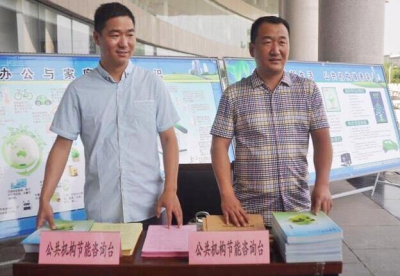 ���й���������ȫ����̼�տ�չ��...